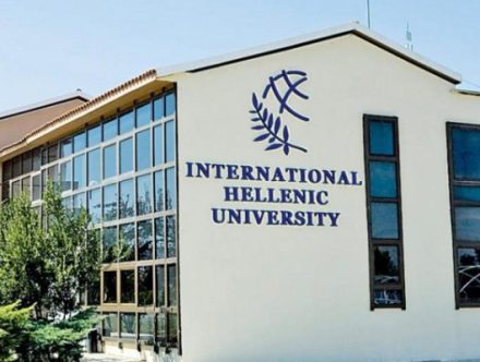 Τμήμα Μηχανικών Πληροφορικής και Ηλεκτρονικών Συστημάτων (www.iee.ihu.gr) –  Πανελλήνιο Σχολικό Δίκτυο