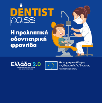 dentist 1