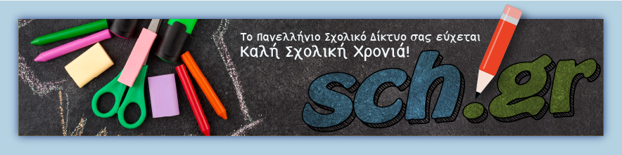 Banner NewSchoolYear